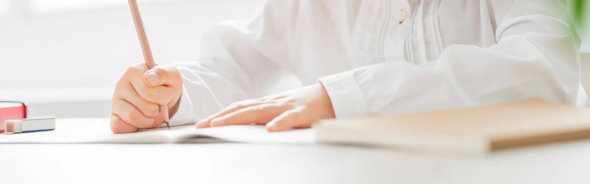 基礎を徹底しよう!